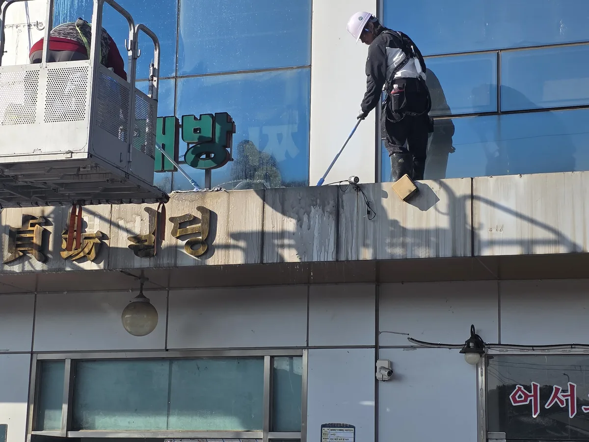 북구 일곡동 건물 탕비실 직원 휴게공간 위생청소 사례 - 행진크린